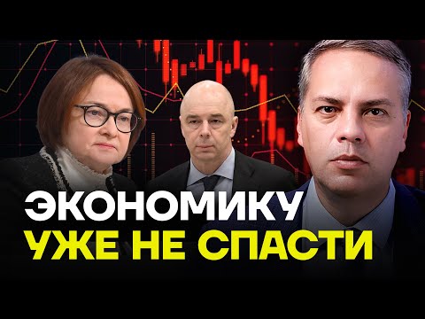 Видео: МИЛОВ про катастрофу в экономике