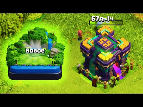 Видео: ТХ14 ЗА 2 МЕСЯЦА ! НЕ ПРАВИЛЬНЫЙ ПЕРЕХОД НА ТХ14 ! #ПУТЬРАШЕРА ! CLASH OF CLANS
