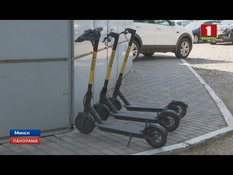 Видео: Череда исчезновений электросамокатов зафиксирована в Минске. Панорама