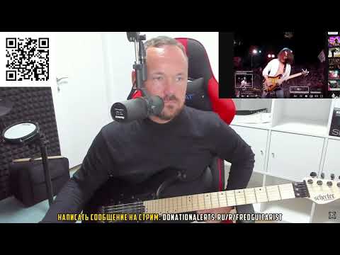 Видео: Fredguitarist - Умеет ли играть ПЬЯНЫЙ Van Halen?