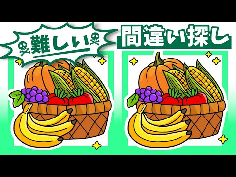 Видео: ◤◢◤◢Найди отличия◤◢◤◢IQ 130, если вы найдете их все !