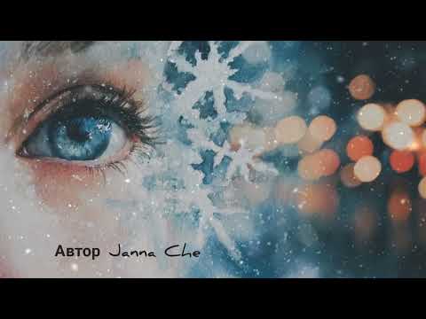 Видео: 1 ноября 2025 г. Снежинки.  