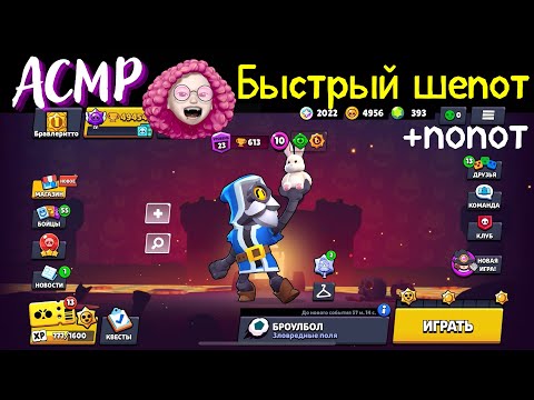 Видео: Быстрый шепот переходящий в быстрый попот АСМР