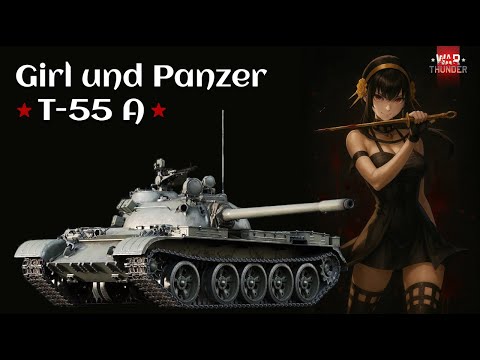 Видео: GIRL UND PANZER | WAR THUNDER | ОБЗОР НА Т-55 А