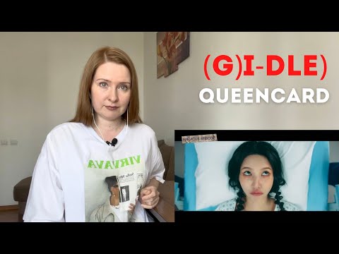 Видео: Психолог слушает (G)I-DLE) в первый раз. Реакция на '퀸카 (Queencard)' M/V