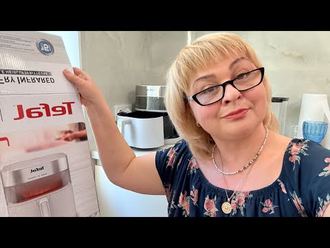Видео: ДНЕПР‼️КУПИЛА АЭРОГРИЛЬ В COMFY‼️TEFAL Easy Fry Infrared EY831GEO