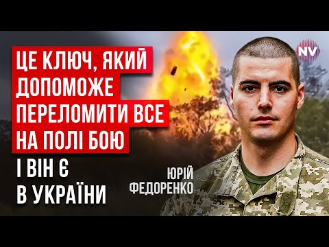 Видео: Мы уничтожили 15 единиц брони оккупантов за один штурм | Юрий Федоренко