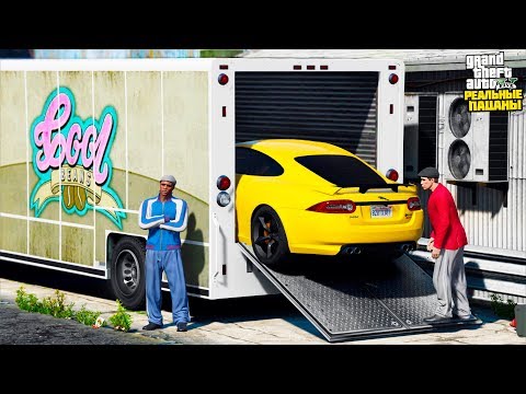 Видео: РЕАЛЬНЫЕ ПАЦАНЫ В GTA 5 - ИМПОРТ ДОРОГОГО JAGUAR XKR-S GT! НАС ОБСТРЕЛЯЛИ ИЗ КРУЗАКА! 🌊ВОТЕР