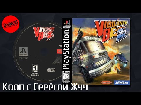 Видео: Игры с PS1 Mednafen (Vigilante 8: SO)  #playstation1 #retrogaming #retrogames #ps1 #vigilante8