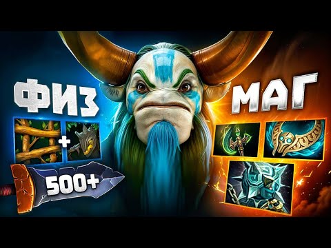 Видео: ФУРИОН | в 2024 играют по-другому - Natures Porphet Dota 2