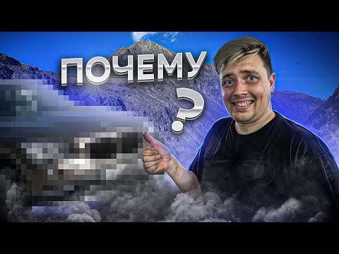 Видео: Зачем я КУПИЛ это?