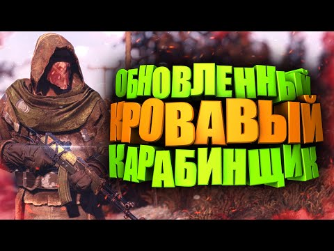Видео: КРОВАВЫЙ БИЛД НА ВЫСОКОМ УРОВНЕ! ► FALLOUT 76