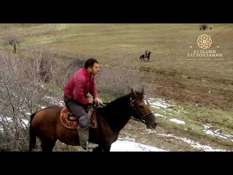 Видео: Бузкашии Ш. Кулоб ч. дахана д. саричар кисми 1 #funny #horse #рекомендации #tajikistan