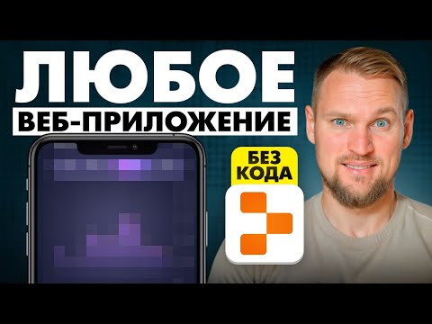 Видео: Replit Agent 3: ИИ, который сам пишет и тестирует код - реальный прорыв!