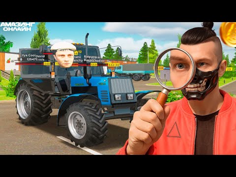 Видео: ДАЛ БОМЖУ 10 МИЛЛИОНОВ и СЛЕЖУ ЗА НИМ на AMAZING ONLINE в GTA CRMP