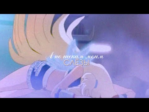 Видео: Раф и Сульфус - По щекам моим слёзы ( Друзья ангелов / Angels friend`s клип )