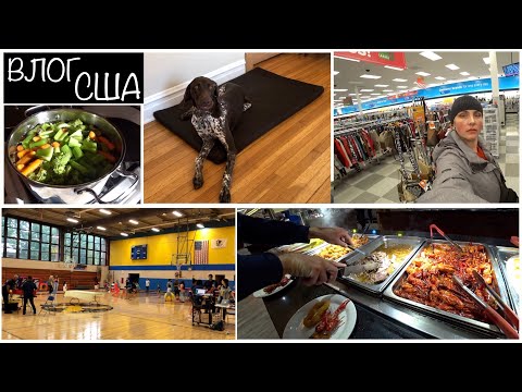 Видео: США ВЛОГ Где покушать дёшево и вкусно в Америке?!