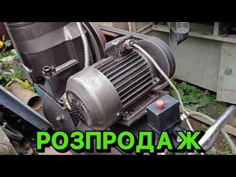 Видео: ПРОДАМ ГОРУ ЗАЛІЗЯК. ВСТИГНИ ПРИДБАТИ. РОЗПРОДАЖ ВСЬОГО ЩО НАЗБИРАЛОСЯ. 