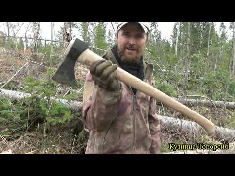 Видео: Бобренок в деле . Топор Бобр мини с обратным всадом рукояти (ОБВС)