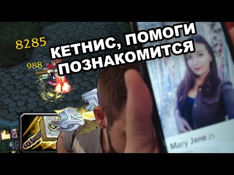 Видео: ПРОТО ПАЛ ПВП FT KETNISS