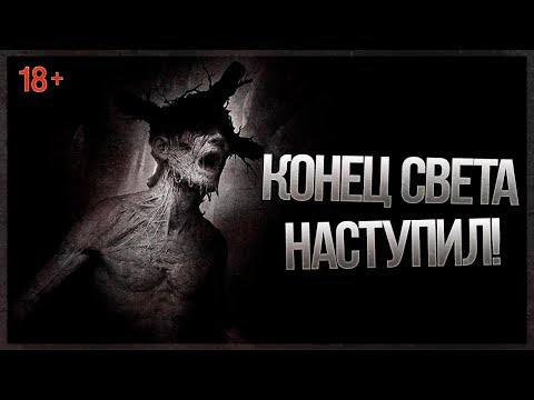 Видео: Таинственный лес ● Darkwood на релизе! [#1]