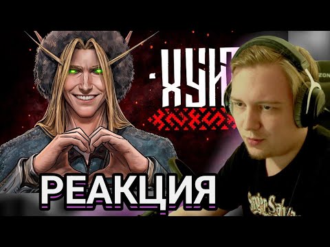 Видео: Майзенберг смотрит: СМУТНАЯ ГОЙДА | СМУТА | Кель`