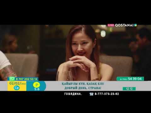 Видео: Тобыл тынысы (02 ФЕВРАЛЯ 2022)
