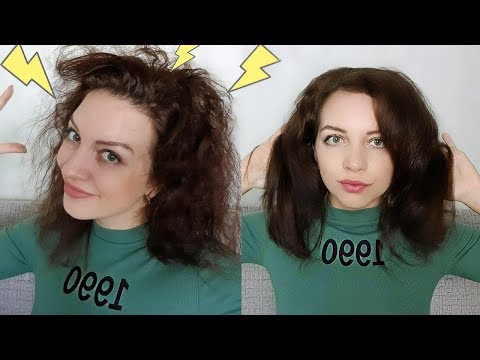 Видео: Как выпрямить кудрявые волосы без утюжка и фена?// Выпрямление волос на бигуди// yanawiki