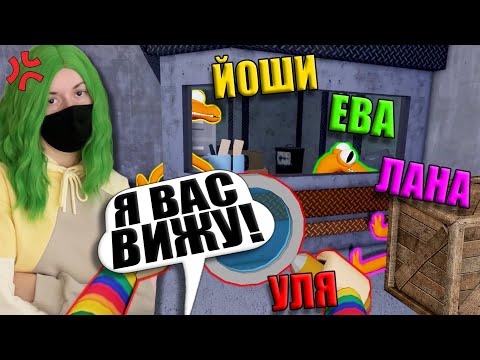 Видео: ЧИТЕРНЫЕ ПРЯТКИ В РАДУЖНЫХ ДРУЗЬЯХ ОТ ПЕРВОГО ЛИЦА! Roblox Rainbow Friends