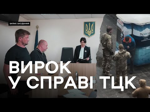 Видео: Побиття вчителя у Харкові | Cуд оголосив ВИРОК експрацівнику ТЦК