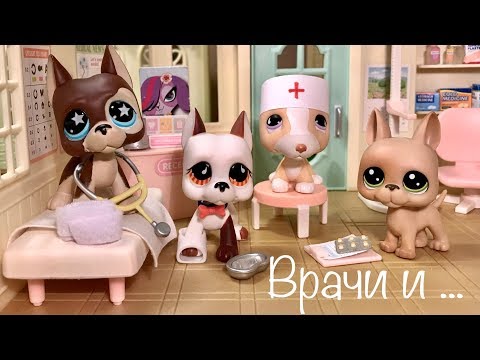 Видео: LPS / СМЕШНЫЕ СИТУАЦИИ