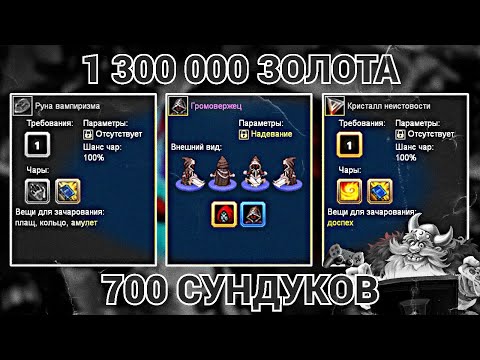 Видео: WARSPEAR ONLINE БЕЗУМИЕ ➤ ВСЕЛЕННАЯ РАНДОМА!