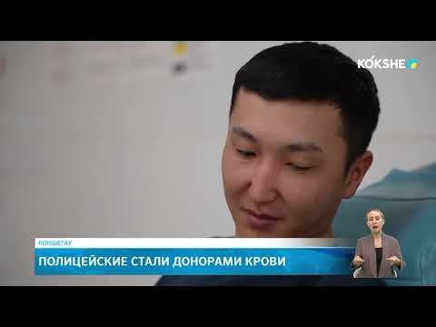 Видео: KOKSHE AQPARAT | Новости - 12.11.2025