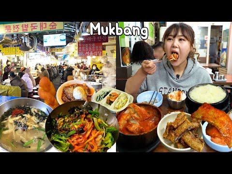 Видео: Mukbang | Сеульский рынок Намдэмун!🍜 Небеса вкусной еды и привлекательных торговых мест. 🍚