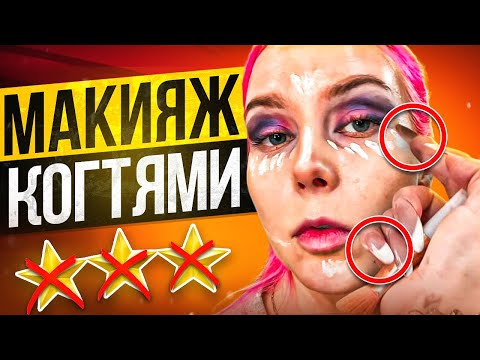 Видео: ЗАГНАЛА МАСТЕРА В УГОЛ / Обзор салона красоты в Москве
