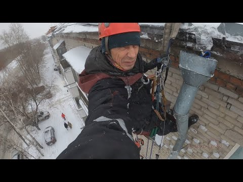 Видео: Ливнёвка у зоопарка: отбивка льда и локальная косметика стояка