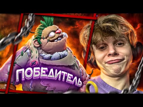 Видео: ДУРАЧЬЕ В СОЛО ВЫИГРАЛ ИГРУ на ПАДЖИКЕ | ИГРА против МИРАКЛА