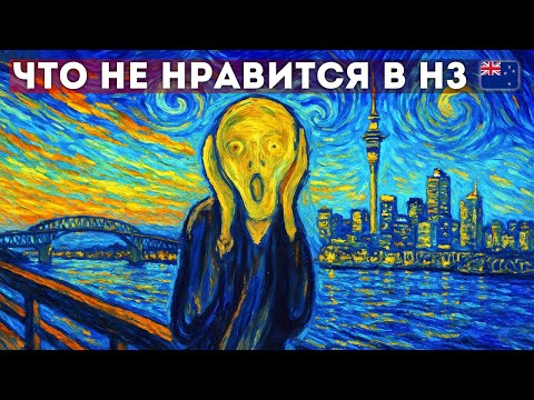 Видео: 20 мелочей в которых Москва лучше Окленда