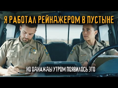 Видео: Я работал рейнджером в пустыне Юты. Что скрывает белое безмолвие Юты?