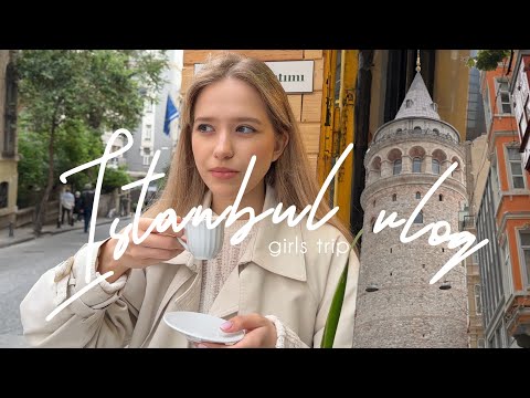 Видео: VLOG | в Стамбул на майские, шоппинг и неизведанные места города
