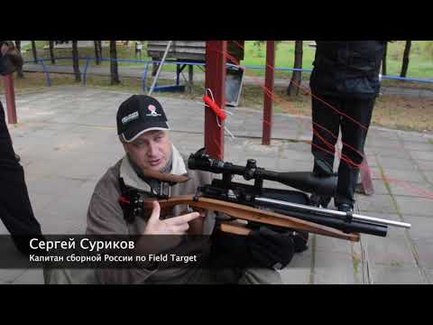 Видео: В чем секрет точного выстрела?