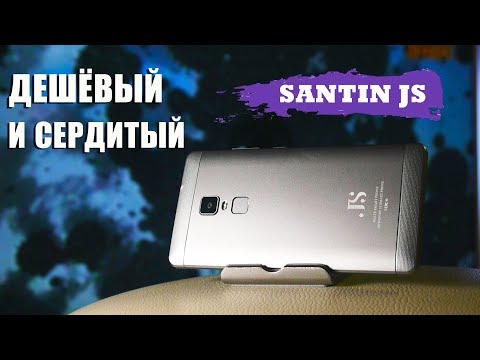 Видео: Приехал новый ноунэйм! SANTIN JS за 59$ - обзор лютого дешмана
