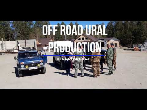 Видео: Аракульский Шихан  #НиваvsPatriot#Гряземес# оффроад#шихан#туризм