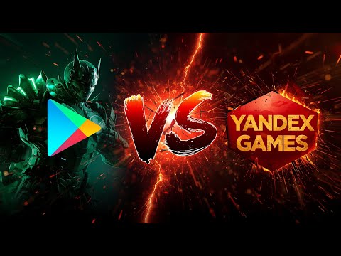 Видео: Выложил игру на GooglePlay.  Яндекс игры или GooglePlay?