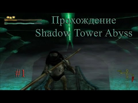 Видео: Прохождение Shadow Tower Abyss #1 - Начало