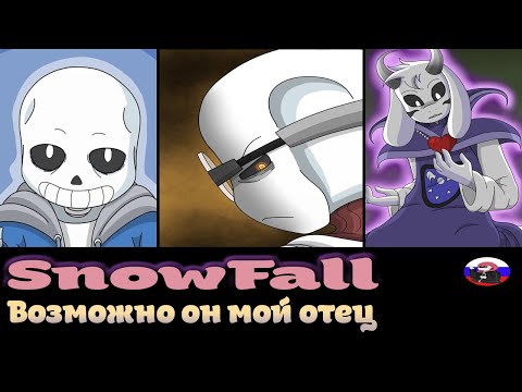 Видео: ◀Возможно он мой отец▶ SnowFall (Серия 1)