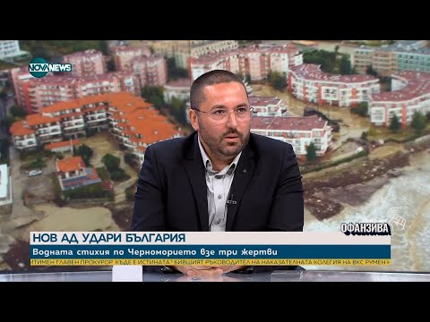 Видео: Бащата на загиналата Сияна: Беззаконието е в основата на трагедиите