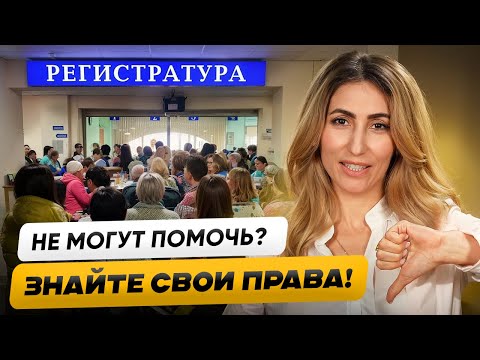 Видео: Что делать, если ВРАЧИ не ставят ДИАГНОЗ РАССЕЯННЫЙ СКЛЕРОЗ? Пошаговая ИНСТРУКЦИЯ