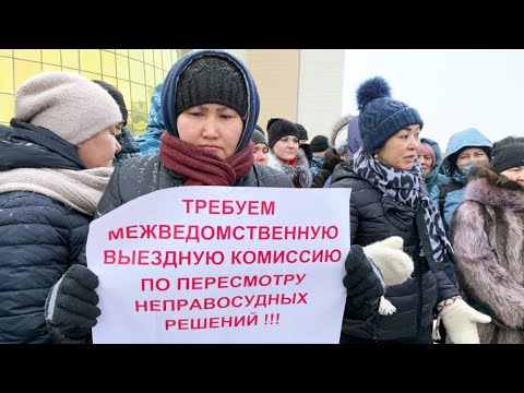 Видео: Задержания в Казахстане | АЗИЯ | 18.02.20