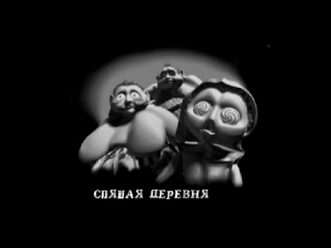 Видео: Играем в MediEvil. 8 серия. Спящая деревня)